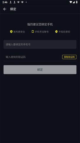 一号玩家[图5]