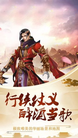 神魔天下图2