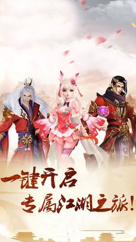 神魔天下图3