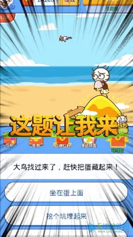 这题让我来图1