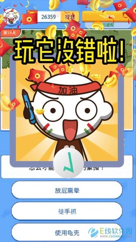 这题让我来图2