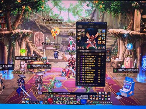 dnf无用和什么冲突[图2]