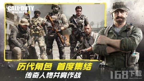 使命召唤模拟器[图1]
