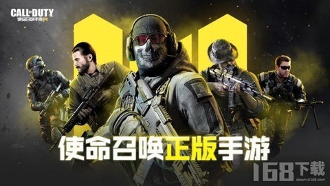 使命召唤模拟器图1