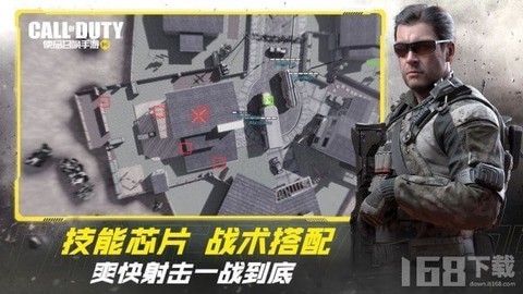 使命召唤模拟器图2