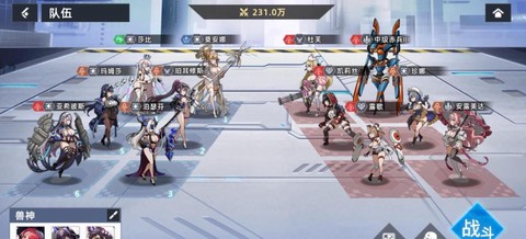 星神少女最新版本[图1]