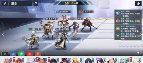 星神少女最新版本图1