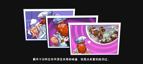 恐怖植物大战僵尸[图3]