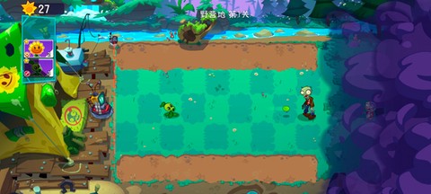 恐怖植物大战僵尸[图6]