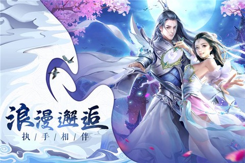 人皇纪[图3]