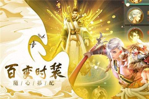 人皇纪[图5]