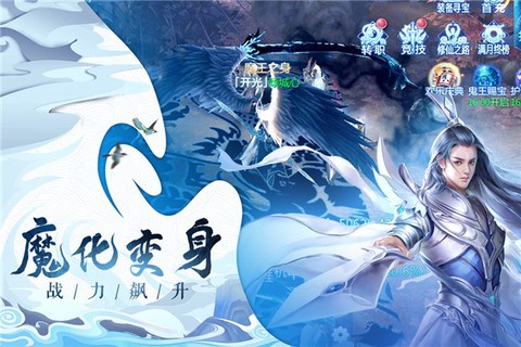 人皇纪图1