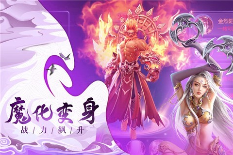 人皇纪图2