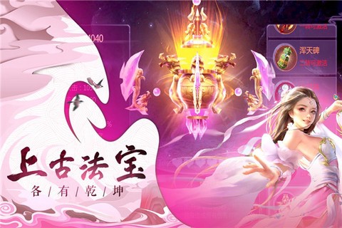 人皇纪图3