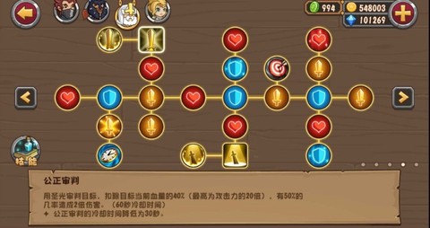 口袋英雄之泰坦之心最终版中文版[图2]
