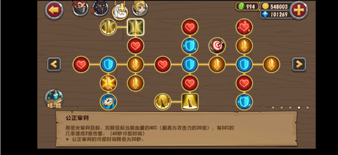 口袋英雄之泰坦之心最终版中文版图2