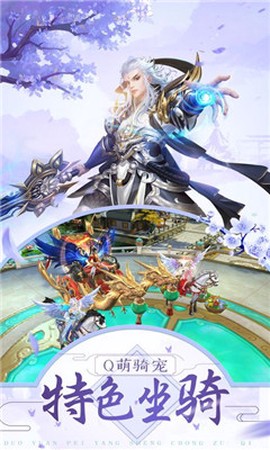 神王梦境[图1]