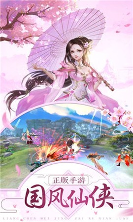 神王梦境[图2]