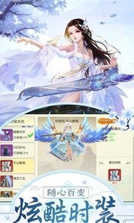 神王梦境[图3]