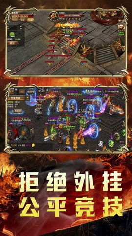 炫龙记[图1]