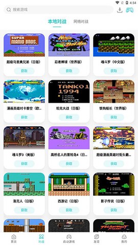 小鸡模拟器手柄[图1]