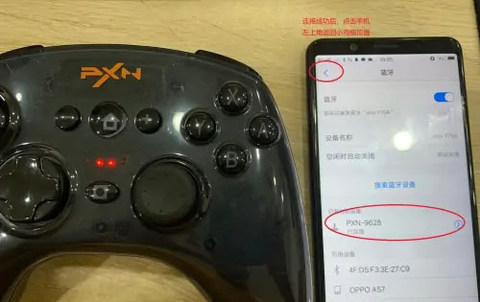 小鸡模拟器手柄[图5]
