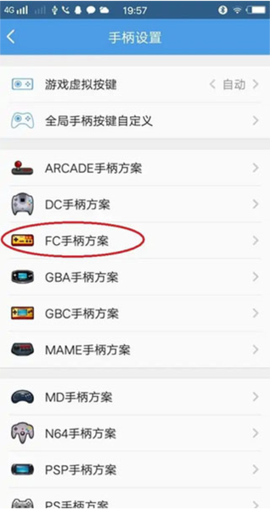 小鸡模拟器手柄[图9]