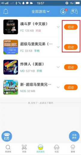 小鸡模拟器手柄[图11]