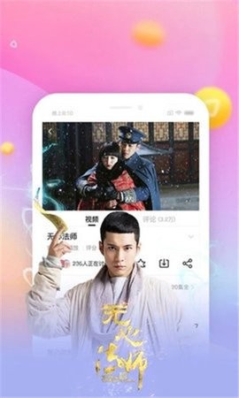 光雨影视图1