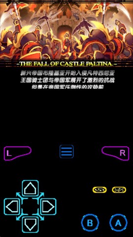 gba公主同盟金手指图2