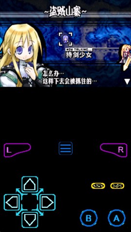 gba公主同盟金手指图3