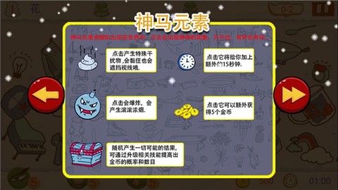 找你妹手机版[图1]