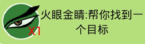 找你妹手机版[图6]