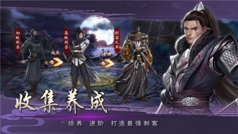 大主宰之剑侠情图3