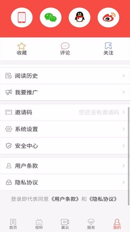 冀云南和图3