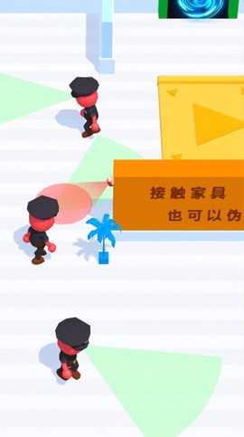 伪装大师!!图2