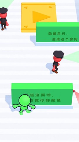 伪装大师!!图3