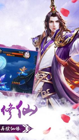 幻剑神魔图2