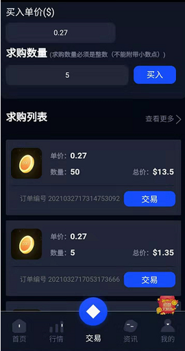 星链计划图1
