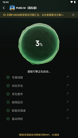 绝地求生pubg[图2]