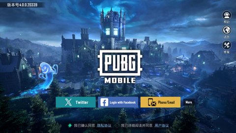 绝地求生pubg[图3]