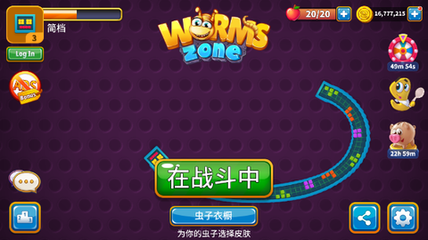 贪吃蛇免费[图1]