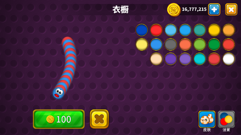 贪吃蛇免费[图3]