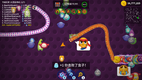 贪吃蛇免费[图4]