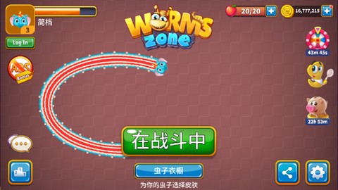 贪吃蛇免费图2