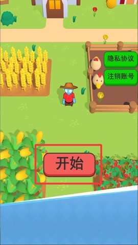 儿童农场世界[图1]