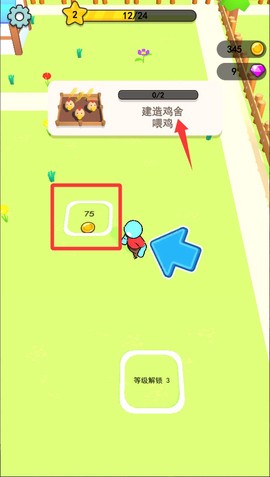 儿童农场世界[图4]