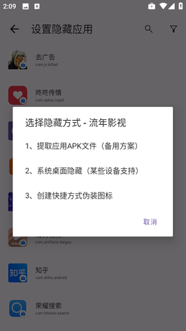 萌兔相机图3