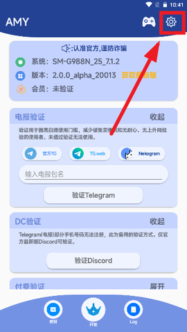 原神脚本[图2]