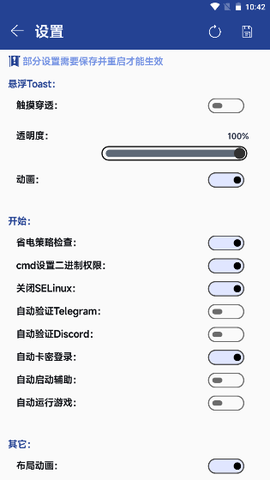 原神脚本[图3]